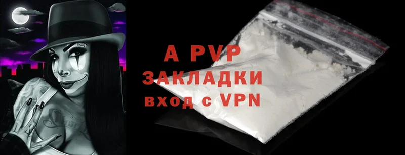 Alfa_PVP СК  купить  цена  сайты даркнета официальный сайт  Кохма 