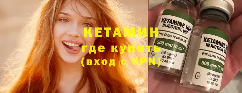 ссылка на мегу зеркало  Кохма  Кетамин ketamine 