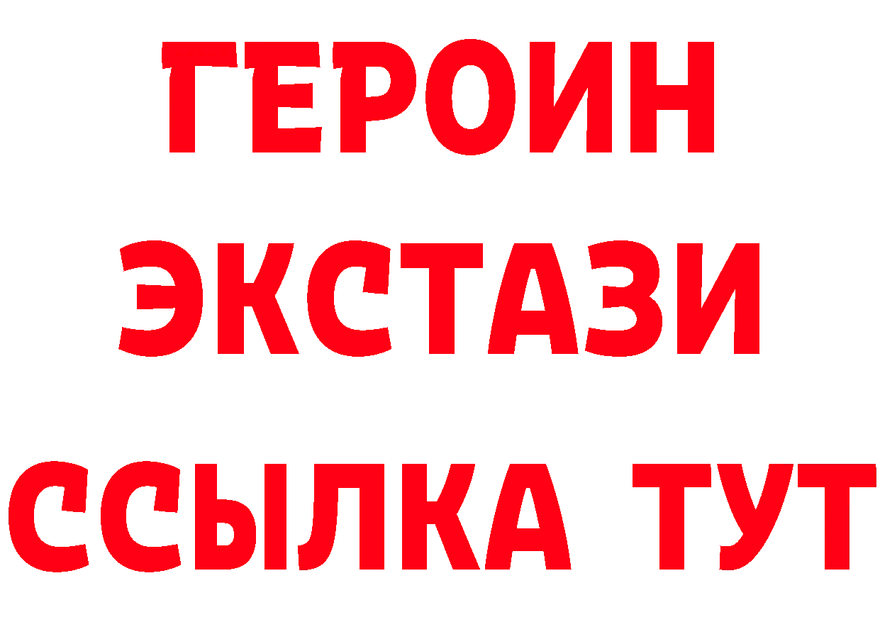 ГАШ гарик рабочий сайт площадка гидра Кохма